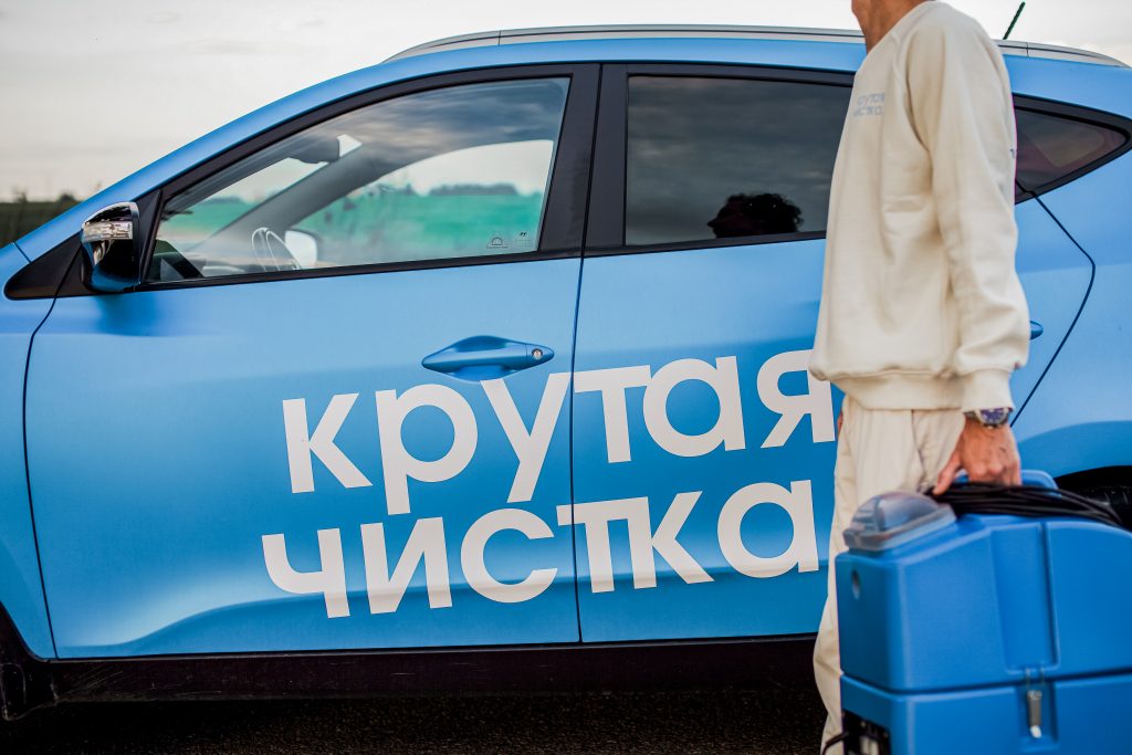 Франшиза химчистки мебели